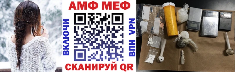 АМФЕТАМИН VHQ  наркотики  Костомукша 