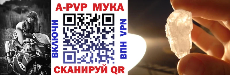 сколько стоит Костомукша Alfa_PVP мука