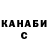 КЕТАМИН VHQ Alish Spidy