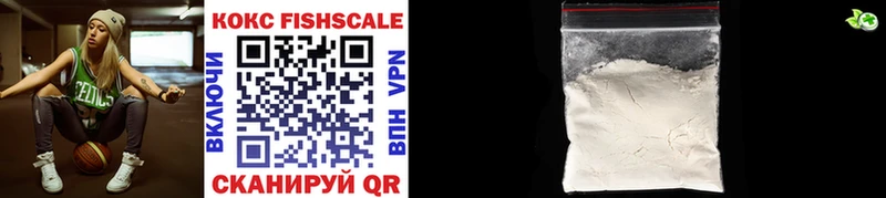 COCAIN FishScale  сайты даркнета официальный сайт  Костомукша 