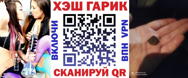 Гашиш 40% ТГК  Костомукша 