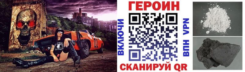 Героин гречка Костомукша