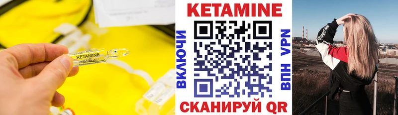 Кетамин VHQ  где купить наркоту  Костомукша 