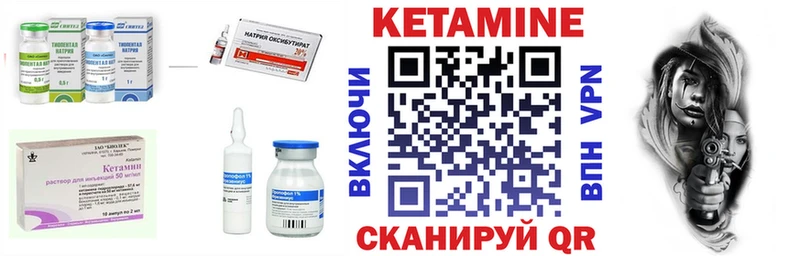 КЕТАМИН ketamine Костомукша
