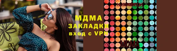 метадон Абаза