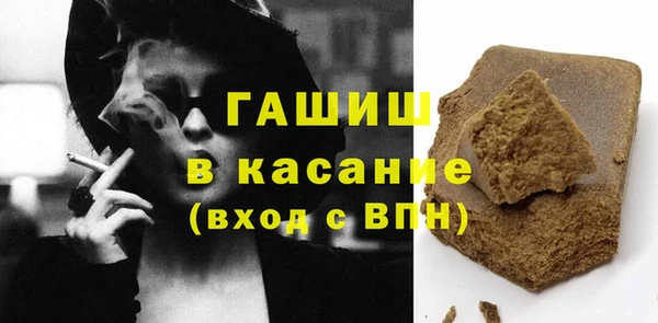 МДМА Абдулино