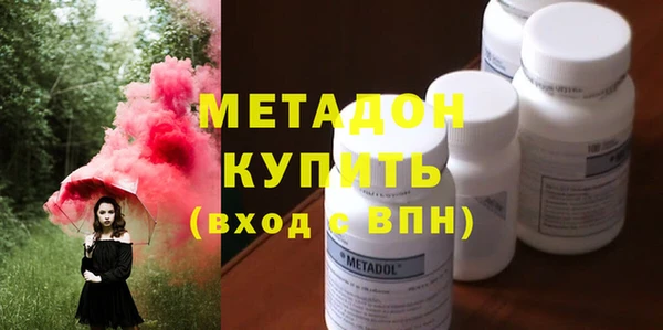 наркотики Осташков