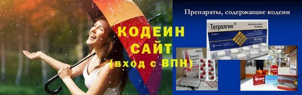 метадон Абаза