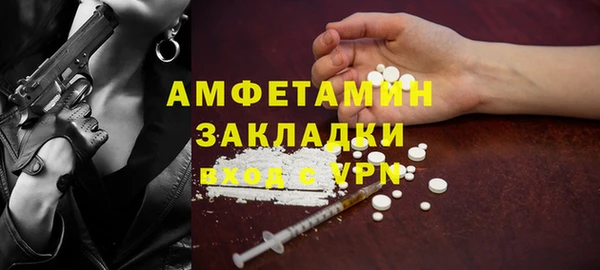 метадон Абаза