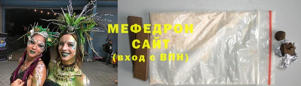 spice Абинск