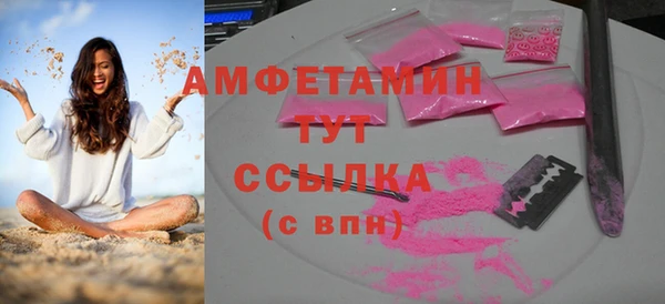 МДМА Абдулино