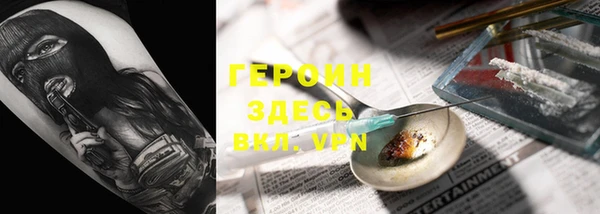 МДМА Абдулино