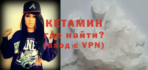 МДМА Абдулино