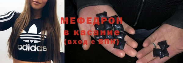 мескалин Остров