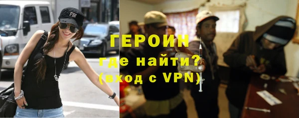 spice Абинск