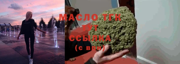 spice Абинск