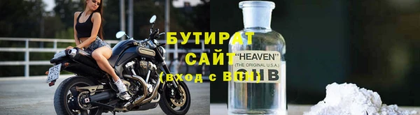 spice Абинск