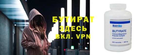 метадон Абаза