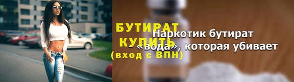 метадон Абаза