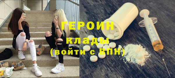 метадон Абаза