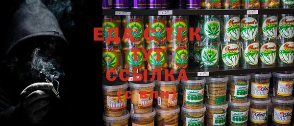 МДМА Абдулино