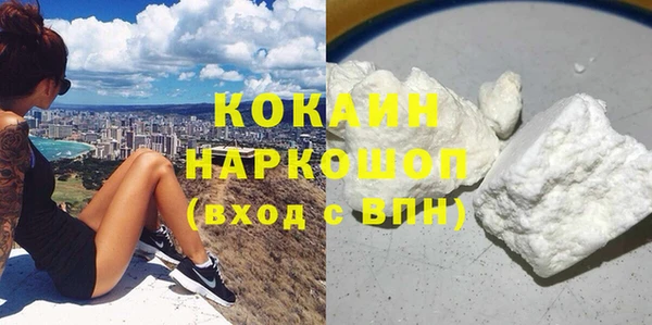 метадон Абаза
