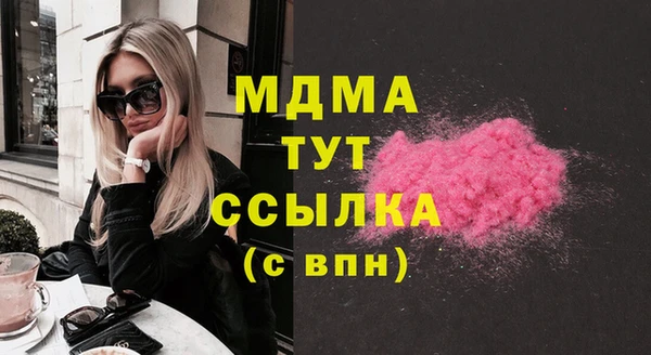 метадон Абаза