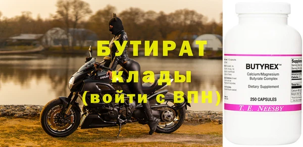 МДМА Абдулино