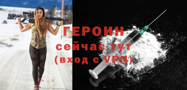 МДМА Абдулино