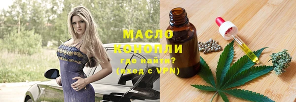МДМА Абдулино
