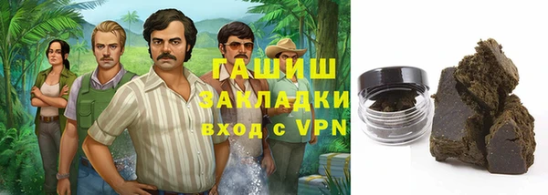 метадон Абаза