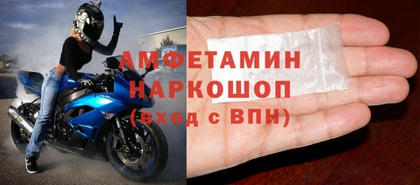 МДМА Абдулино