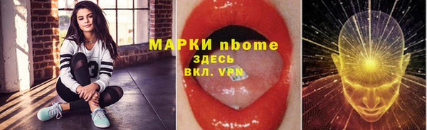 spice Абинск