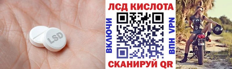 Лсд 25 экстази кислота где продают наркотики Костомукша