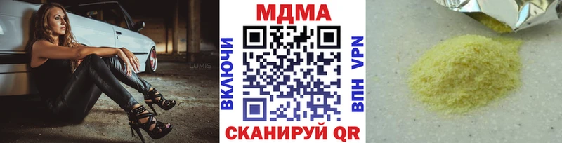 MDMA VHQ  цены наркотик  гидра ТОР  Костомукша 