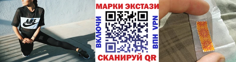 Наркотические марки 1,5мг  Костомукша 