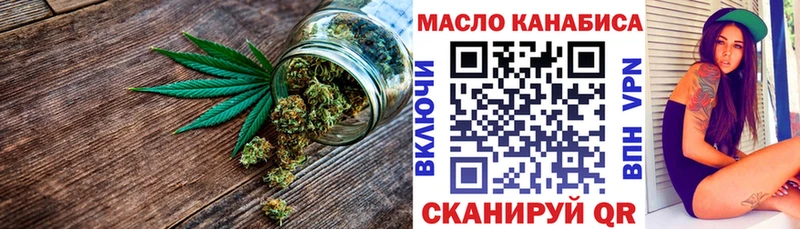 Дистиллят ТГК вейп с тгк  blacksprut ССЫЛКА  Костомукша 